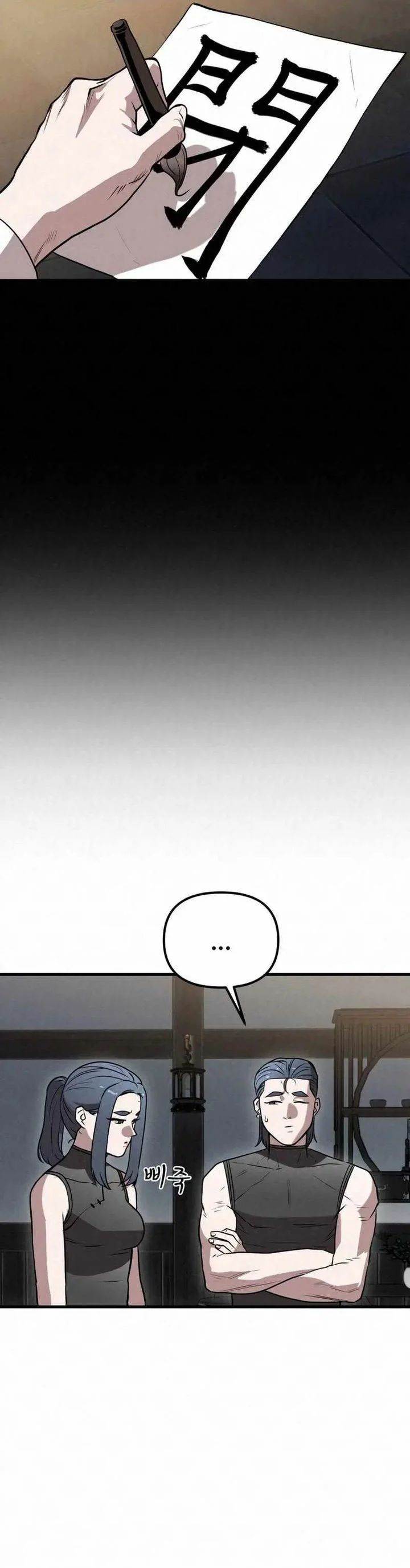 image-komik-the-legend-of-black-fox-master-of-mount-kunluns-sword-chapter-10-30/49