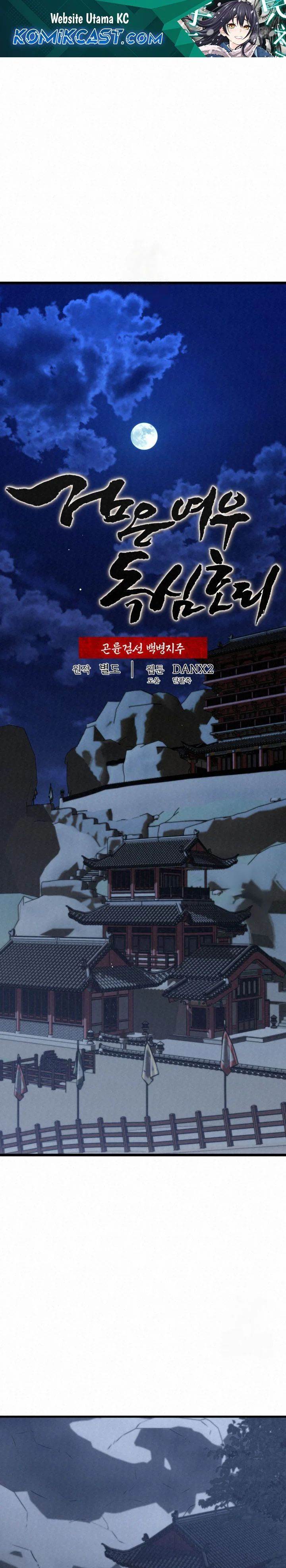 image-komik-the-legend-of-black-fox-master-of-mount-kunluns-sword-chapter-11-0/37