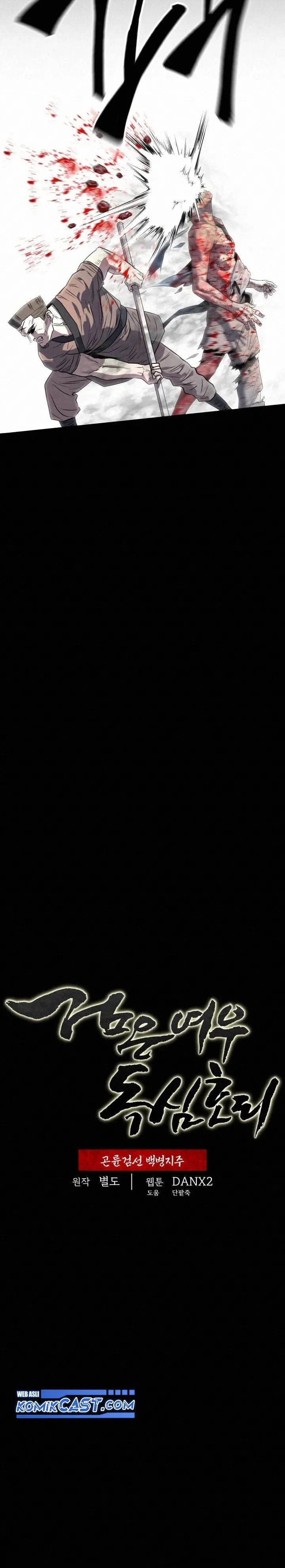 image-komik-the-legend-of-black-fox-master-of-mount-kunluns-sword-chapter-13-3/36