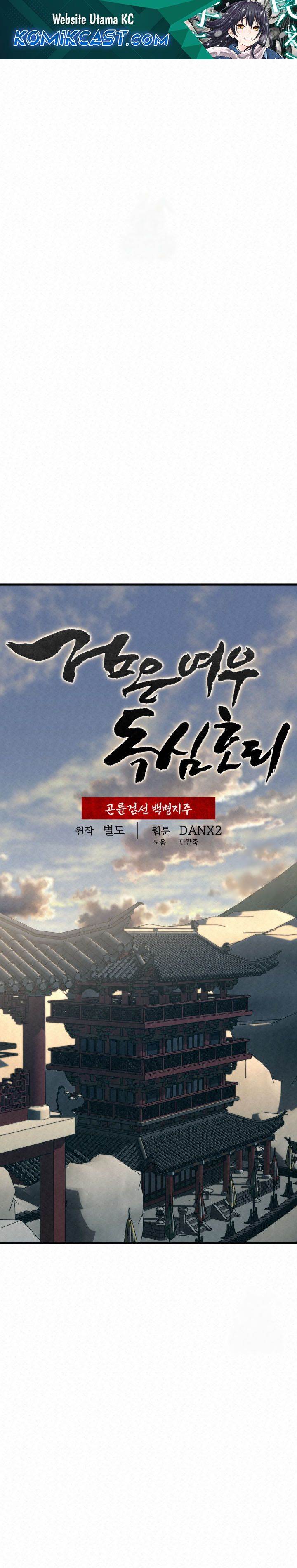 image-komik-the-legend-of-black-fox-master-of-mount-kunluns-sword-chapter-20-0/32