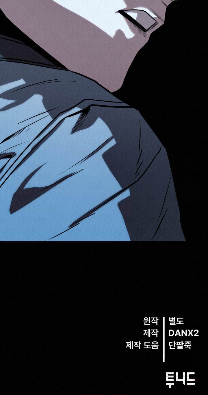 image-komik-the-legend-of-black-fox-master-of-mount-kunluns-sword-chapter-36-41/42