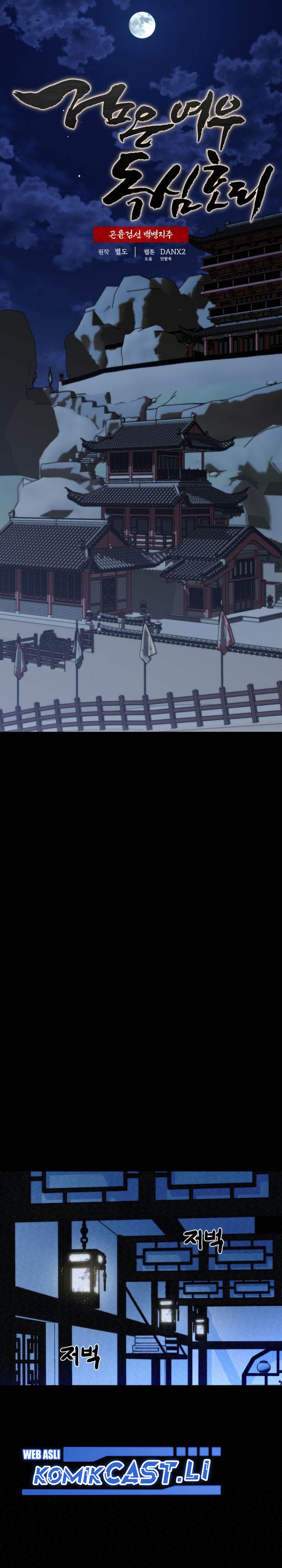 image-komik-the-legend-of-black-fox-master-of-mount-kunluns-sword-chapter-41-8/34