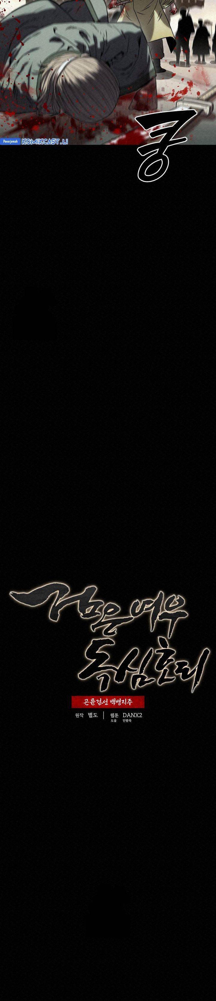 image-komik-the-legend-of-black-fox-master-of-mount-kunluns-sword-chapter-44-5/67