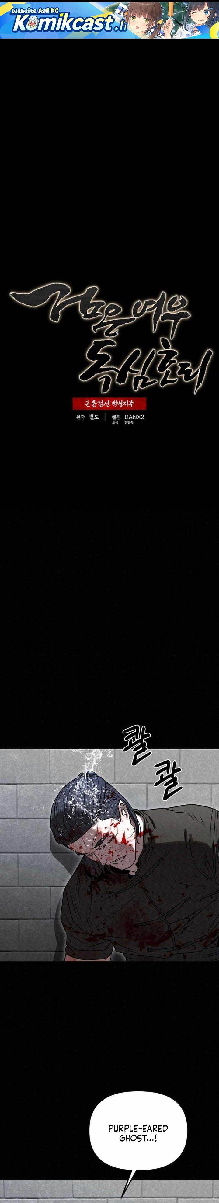 image-komik-the-legend-of-black-fox-master-of-mount-kunluns-sword-chapter-48-1/65