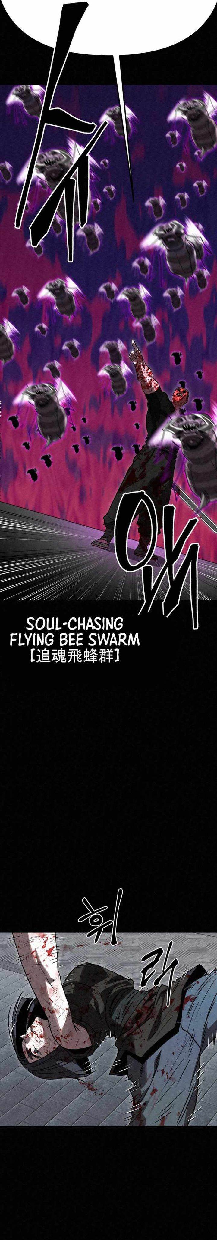 image-komik-the-legend-of-black-fox-master-of-mount-kunluns-sword-chapter-48-34/65