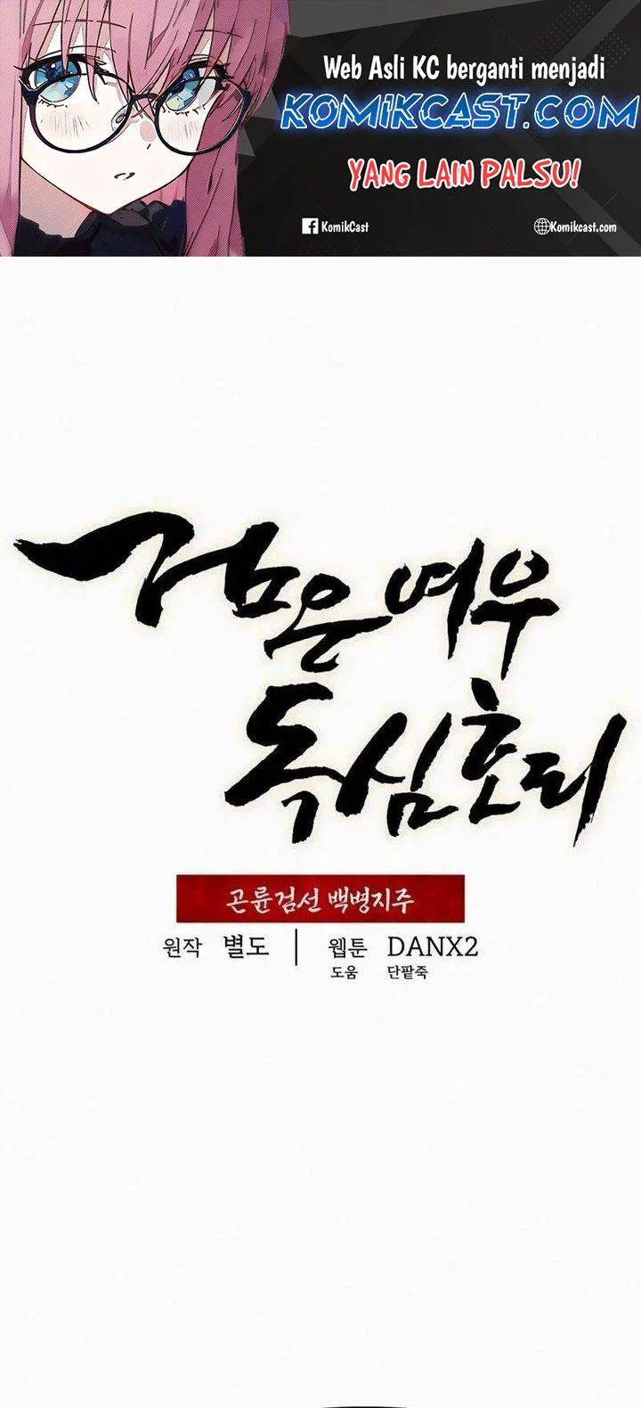 image-komik-the-legend-of-black-fox-master-of-mount-kunluns-sword-chapter-6-0/55