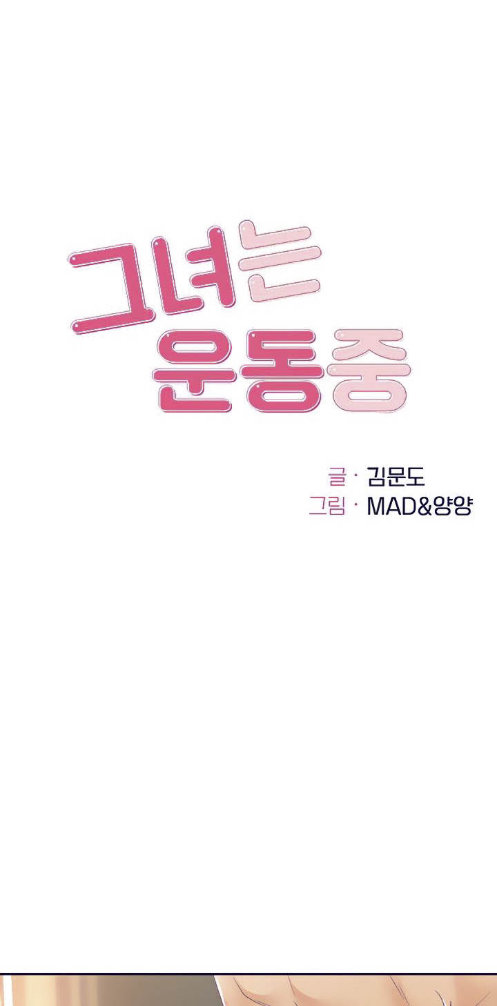 image-komik-the-little-master-chapter-18-1/13