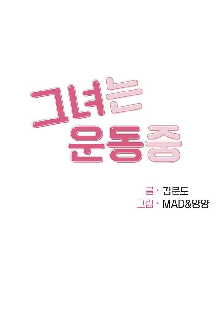 image-komik-the-little-master-chapter-3-1/14