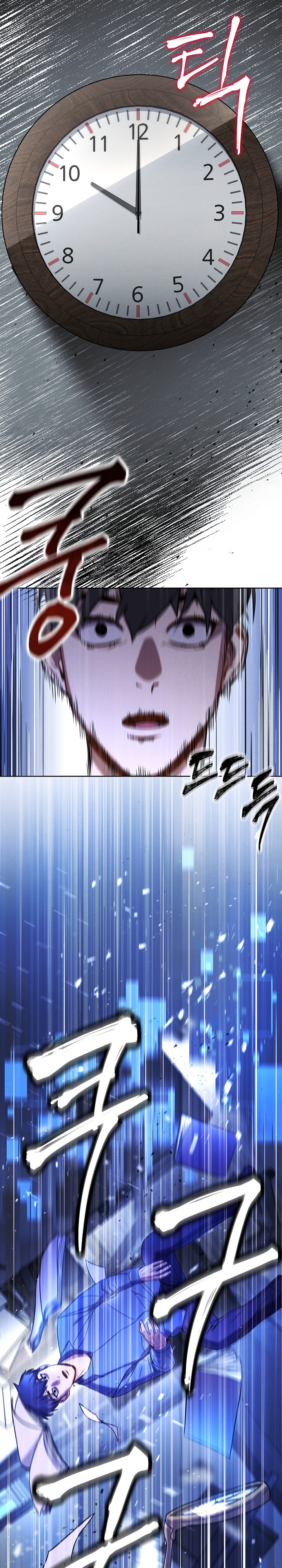 image-komik-the-live-chapter-2-7/32