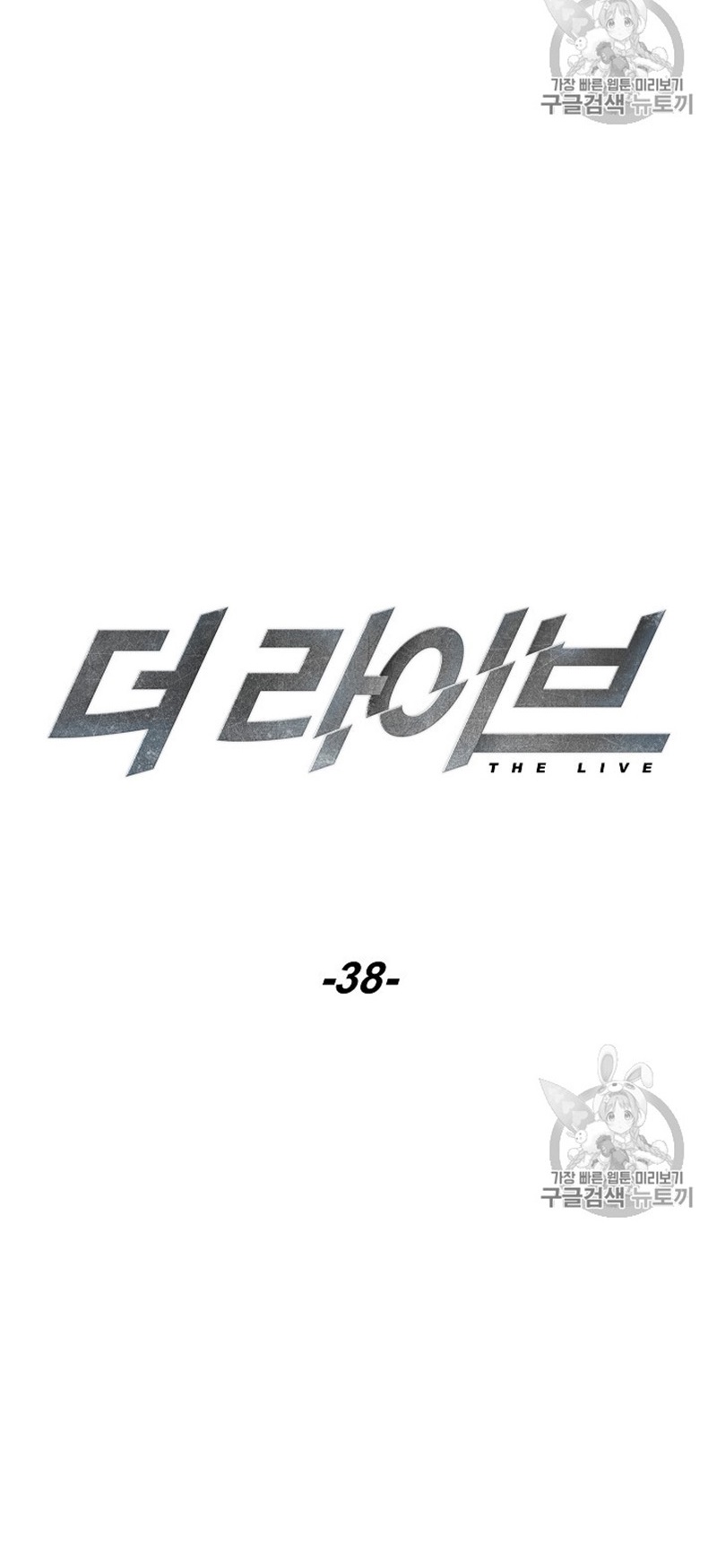 image-komik-the-live-chapter-38-3/56