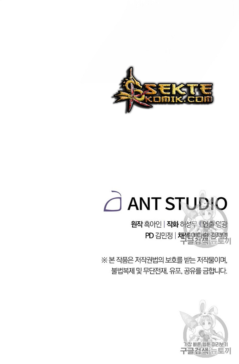 image-komik-the-live-chapter-38-53/56