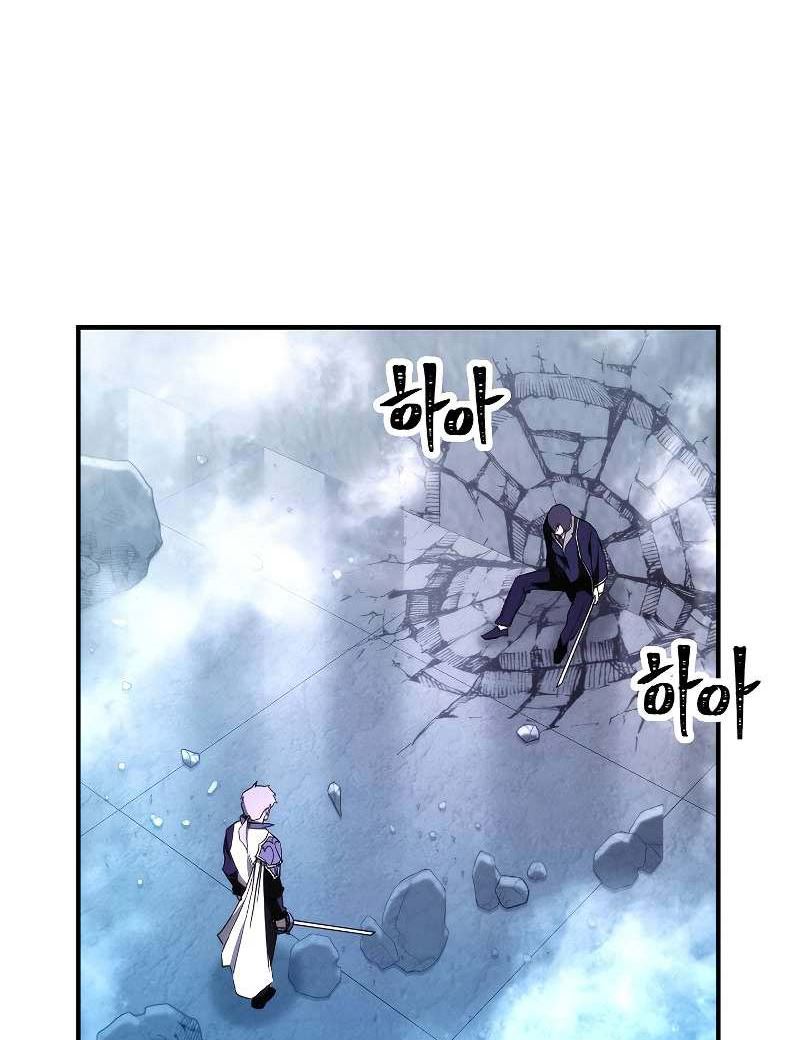 image-komik-the-live-chapter-92-3/141