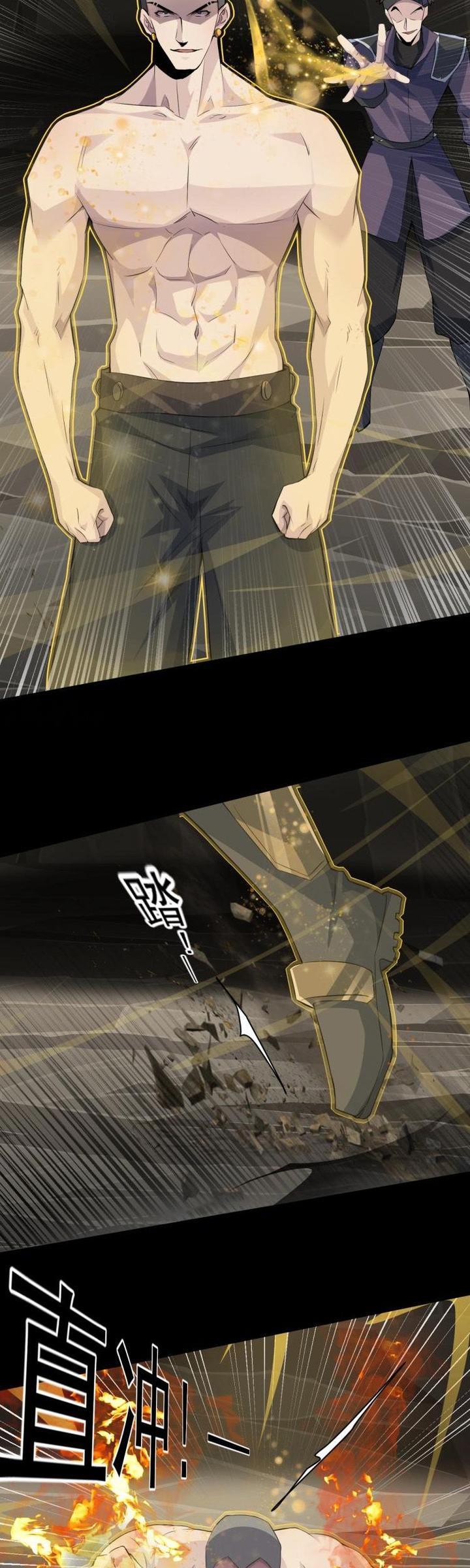 image-komik-the-lone-sss-class-summoner-chapter-11-27/32