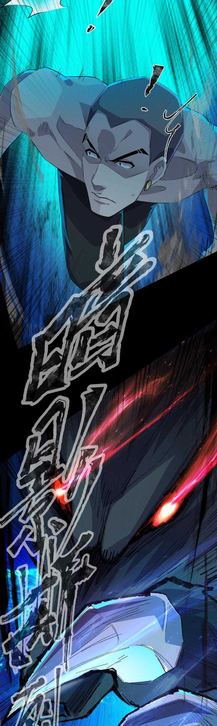 image-komik-the-lone-sss-class-summoner-chapter-12-26/29