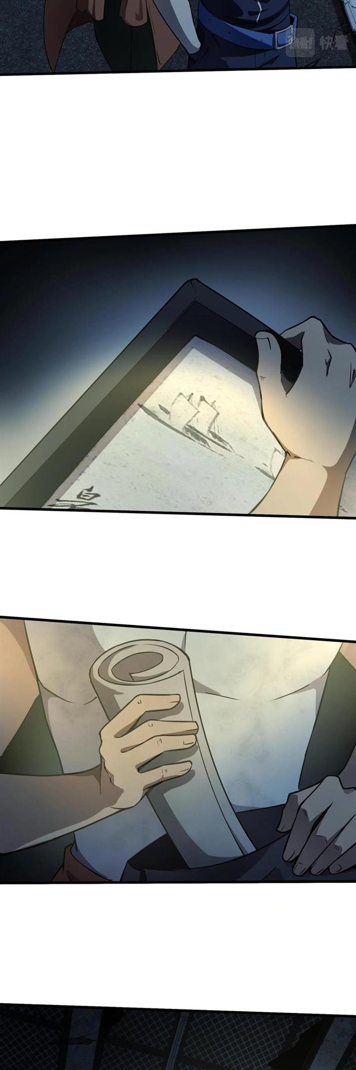 image-komik-the-lone-sss-class-summoner-chapter-24-6/42