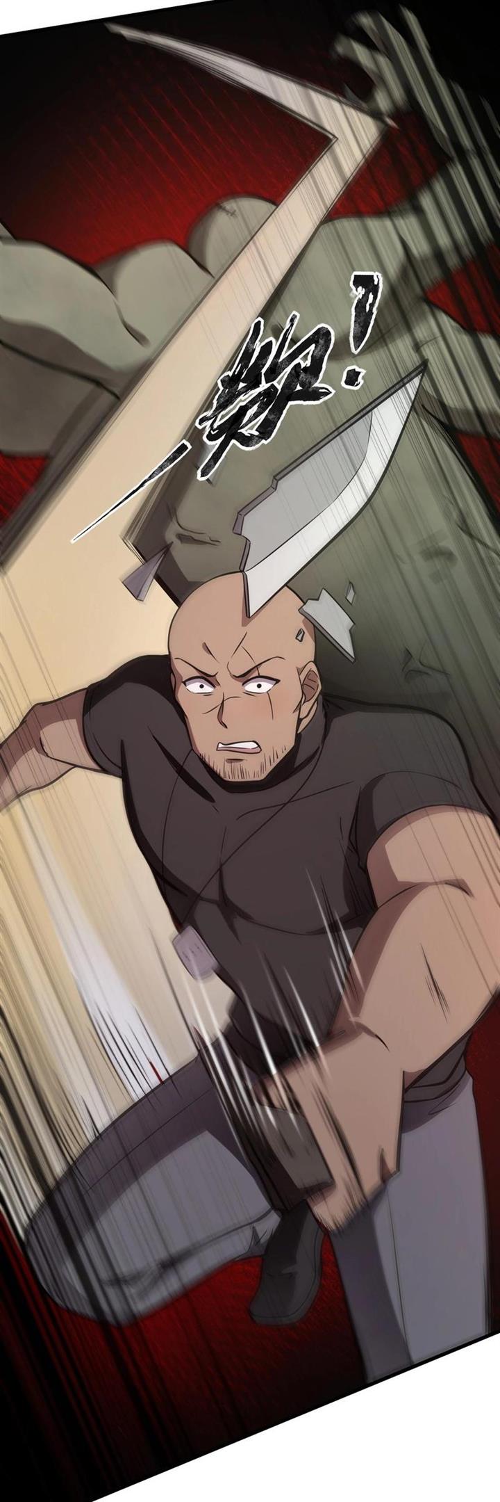 image-komik-the-lone-sss-class-summoner-chapter-24-16/42