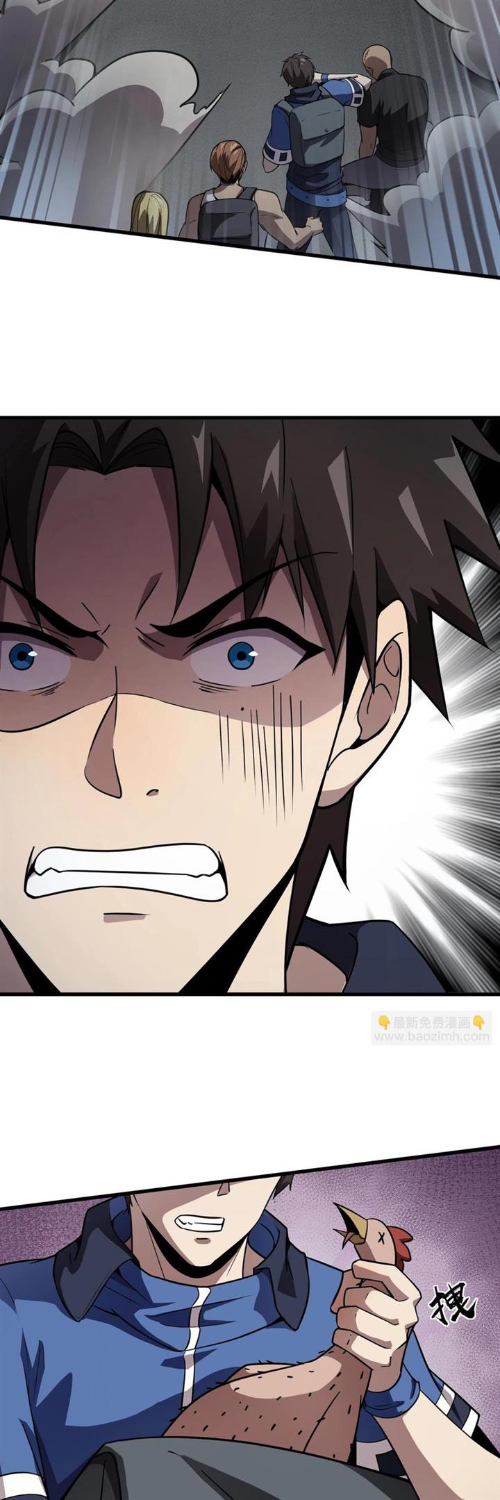 image-komik-the-lone-sss-class-summoner-chapter-24-24/42