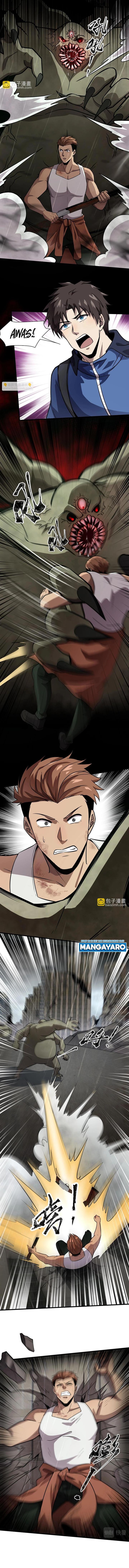 image-komik-the-lone-sss-class-summoner-chapter-25-5/13