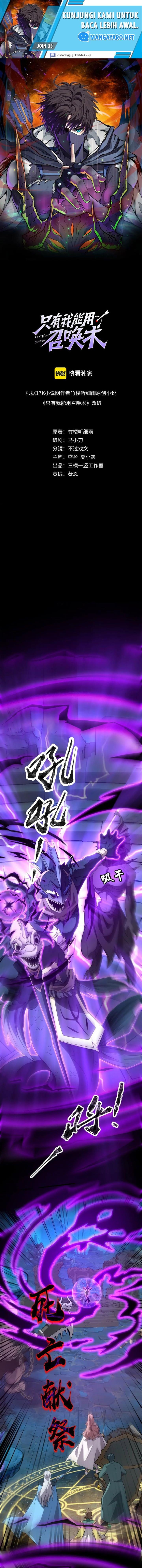 image-komik-the-lone-sss-class-summoner-chapter-46-1/13