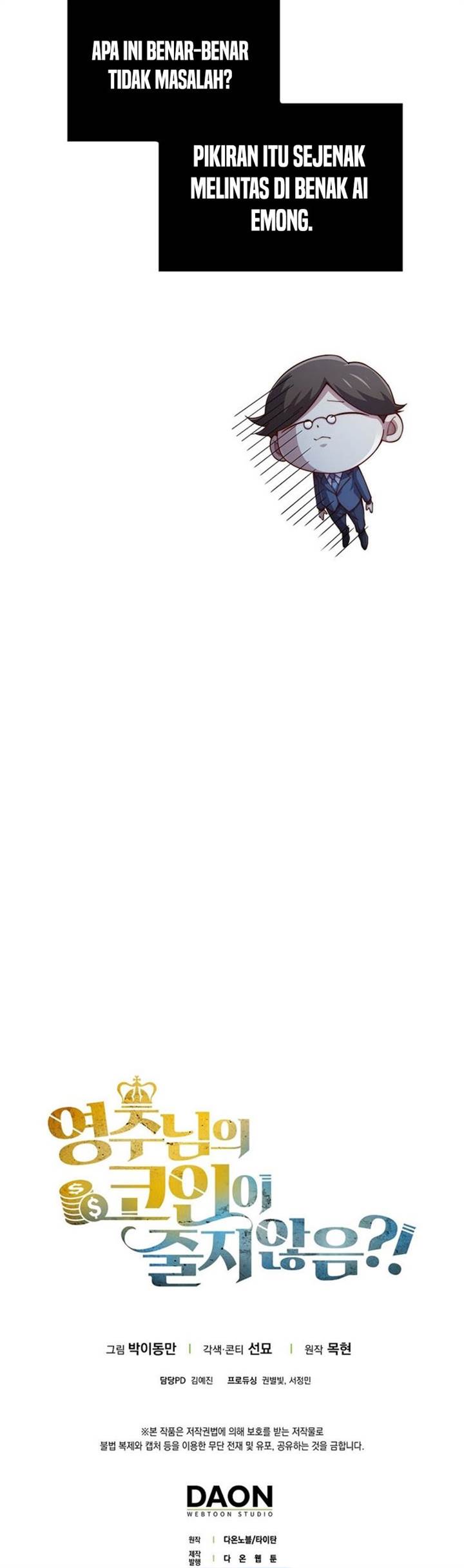 image-komik-the-lords-coins-arent-decreasing-chapter-151-46/47