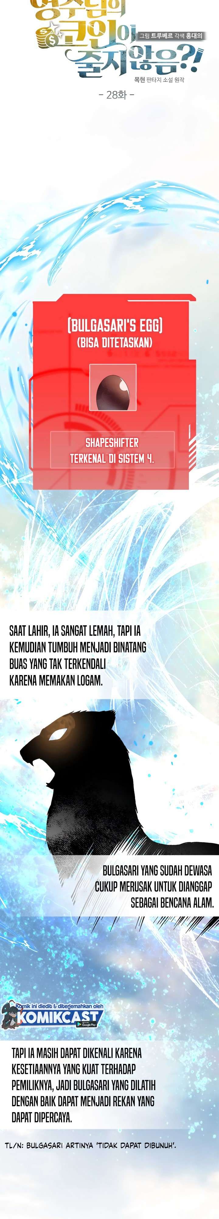 image-komik-the-lords-coins-arent-decreasing-chapter-28-4/25