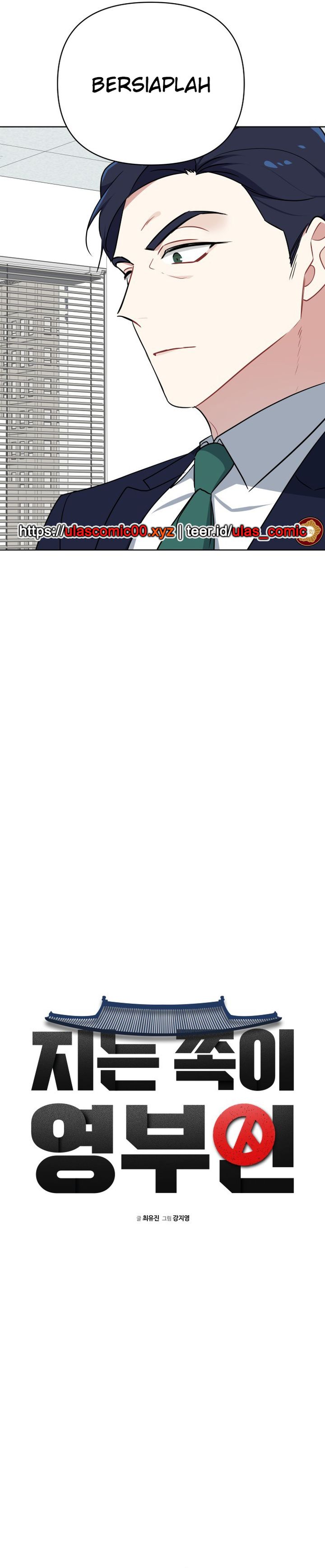 image-komik-the-loser-is-the-first-lady-chapter-3-9/41