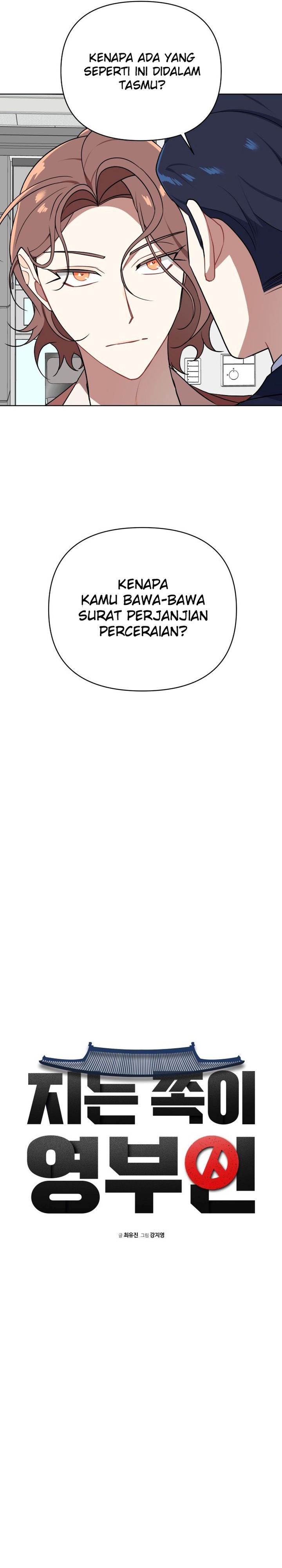 image-komik-the-loser-is-the-first-lady-chapter-7-2/47