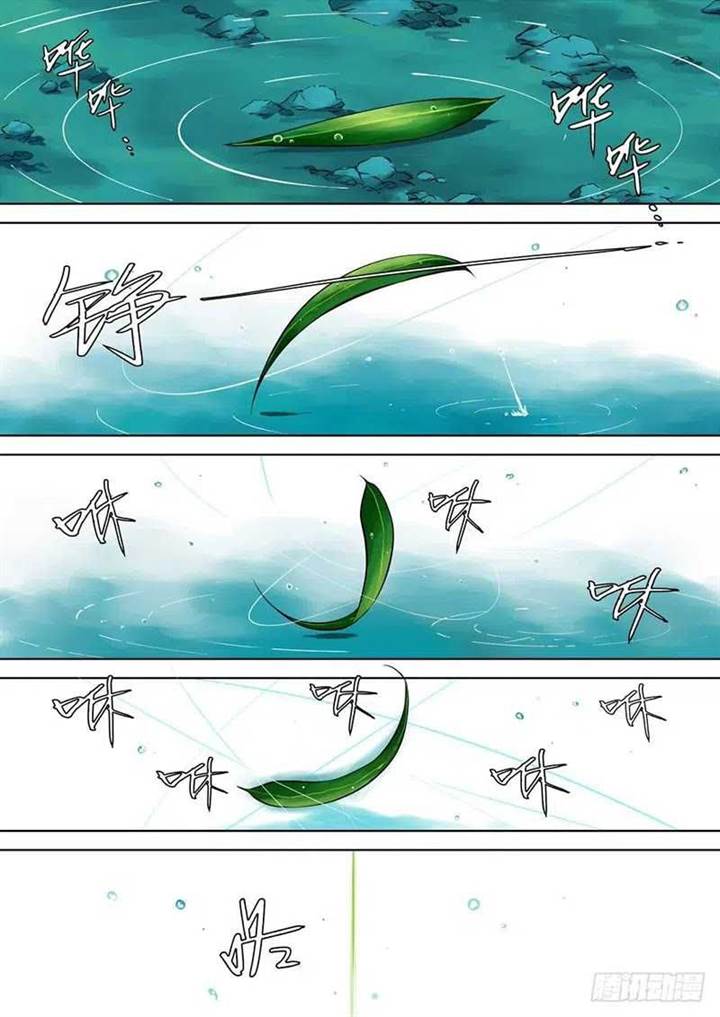 image-komik-the-lost-story-chapter-1-2/21