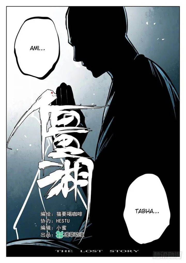 image-komik-the-lost-story-chapter-6-2/20