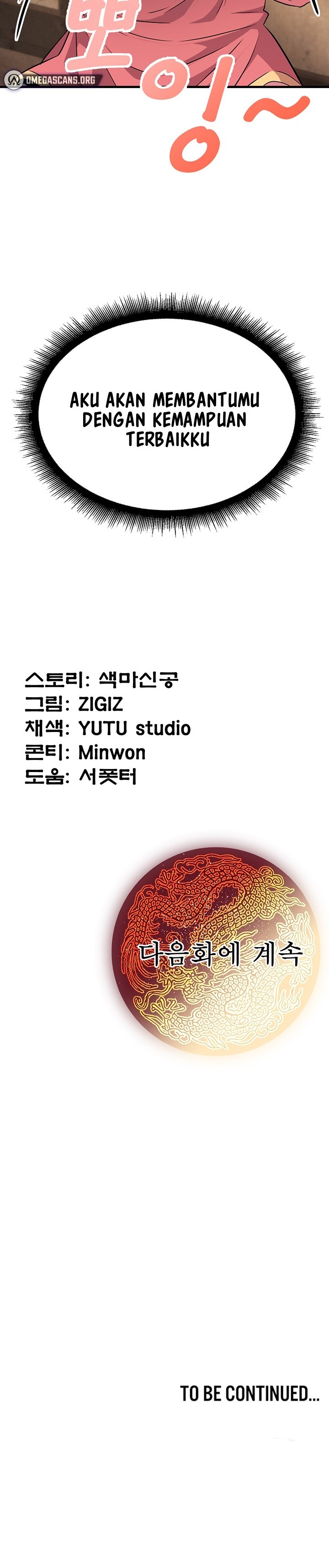 image-komik-the-lustful-demon-is-the-king-of-demons-chapter-2-48/50