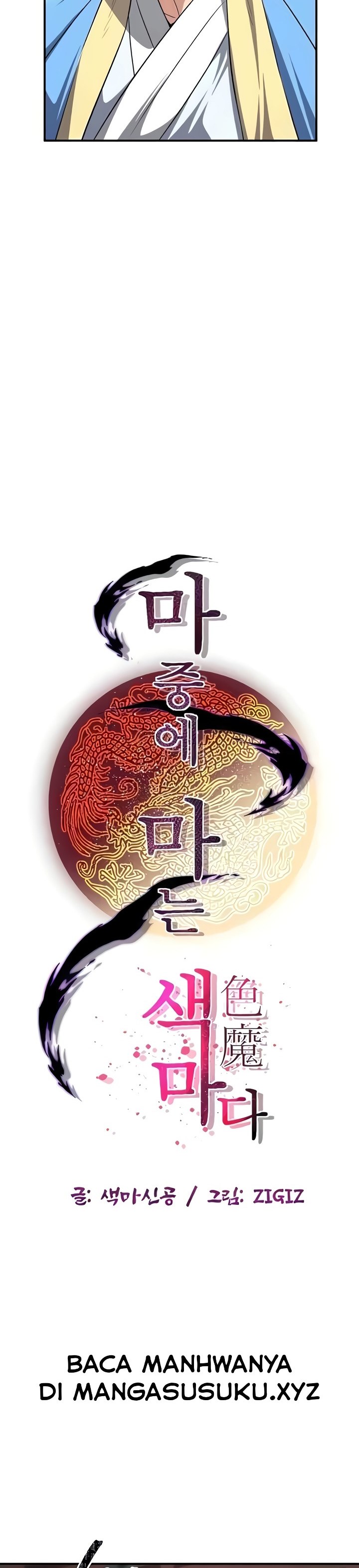 image-komik-the-lustful-demon-is-the-king-of-demons-chapter-5-8/39