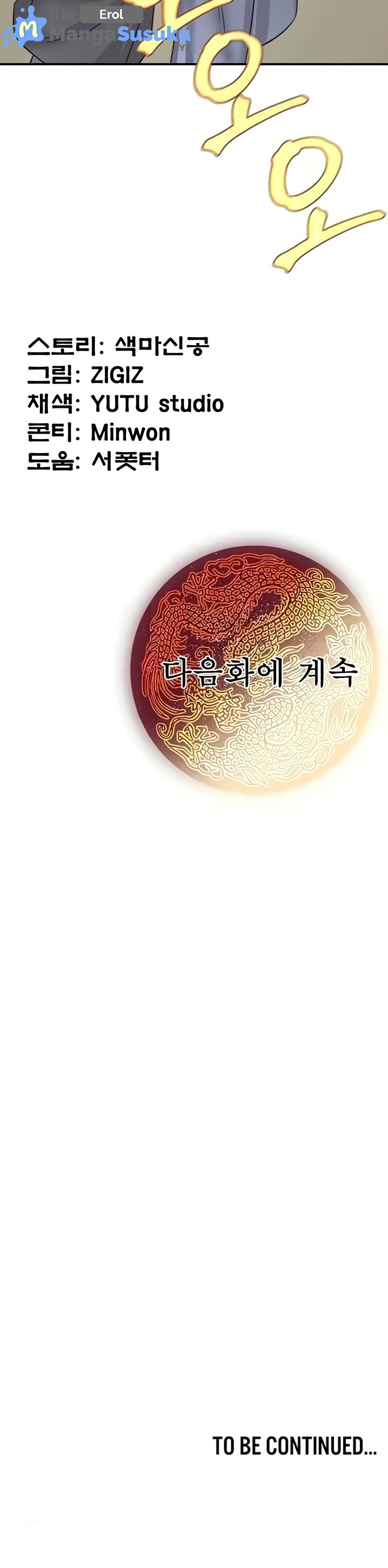 image-komik-the-lustful-demon-is-the-king-of-demons-chapter-5-37/39