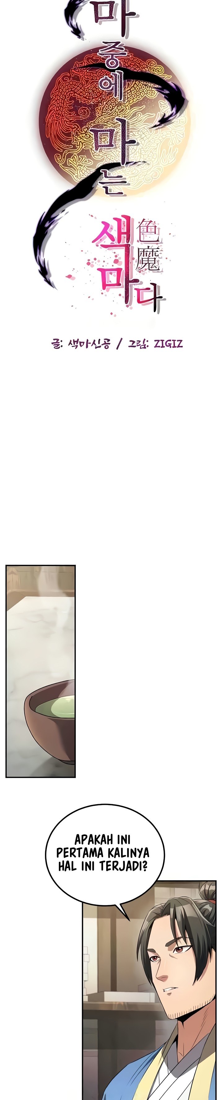 image-komik-the-lustful-demon-is-the-king-of-demons-chapter-6-16/41