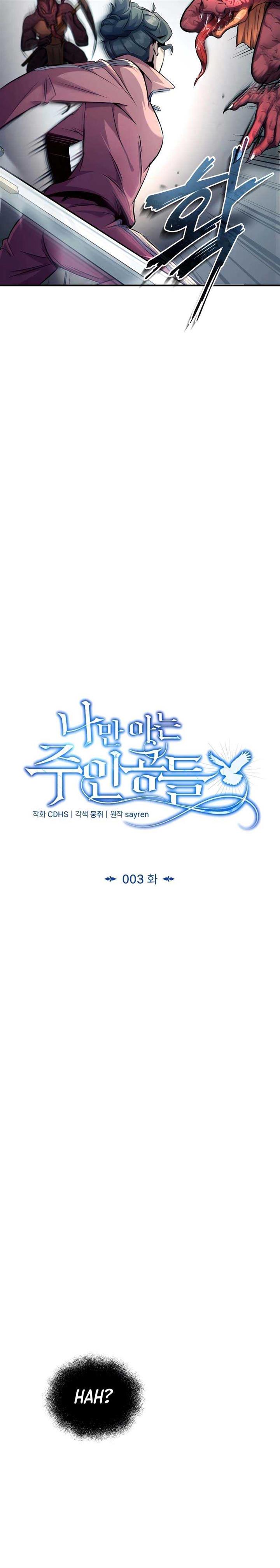 image-komik-the-main-characters-that-only-i-know-chapter-3-6/47