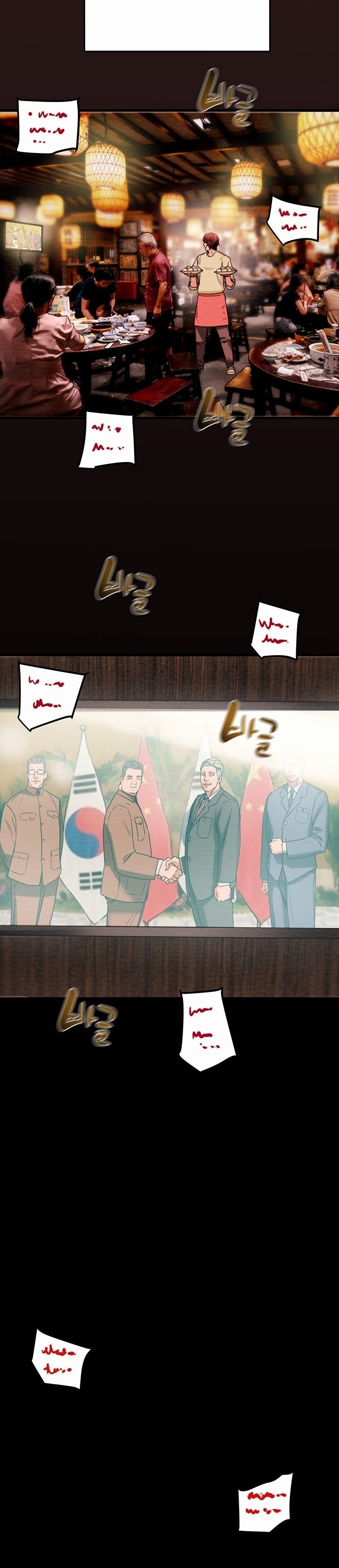 image-komik-the-man-who-devours-chapter-1-16/86