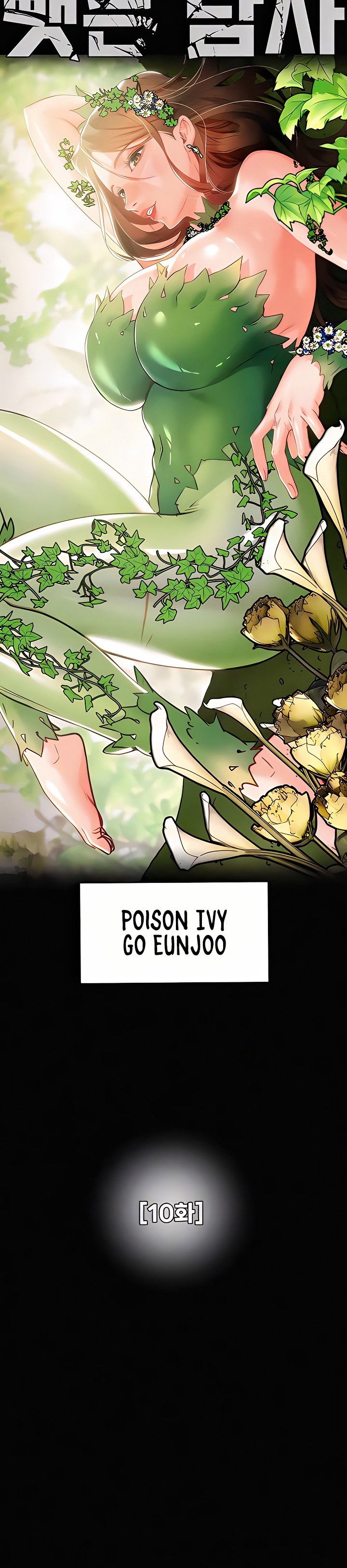 image-komik-the-man-who-devours-chapter-10-2/63