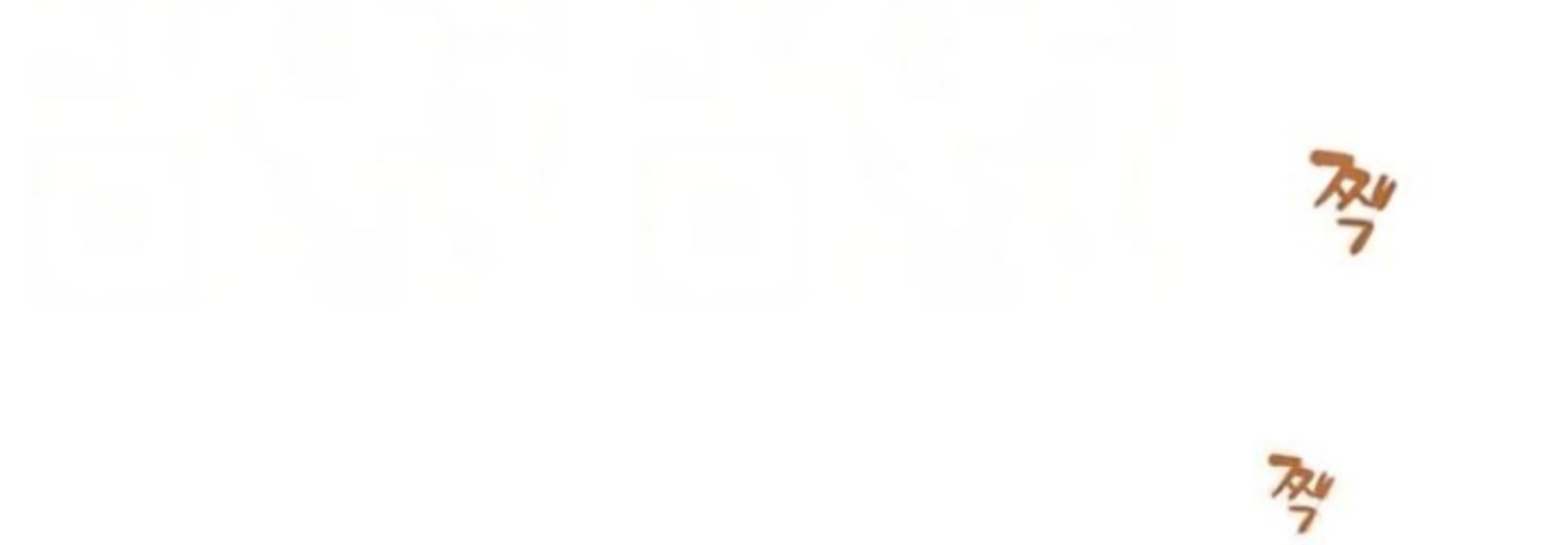 image-komik-the-man-who-devours-chapter-12-7/73