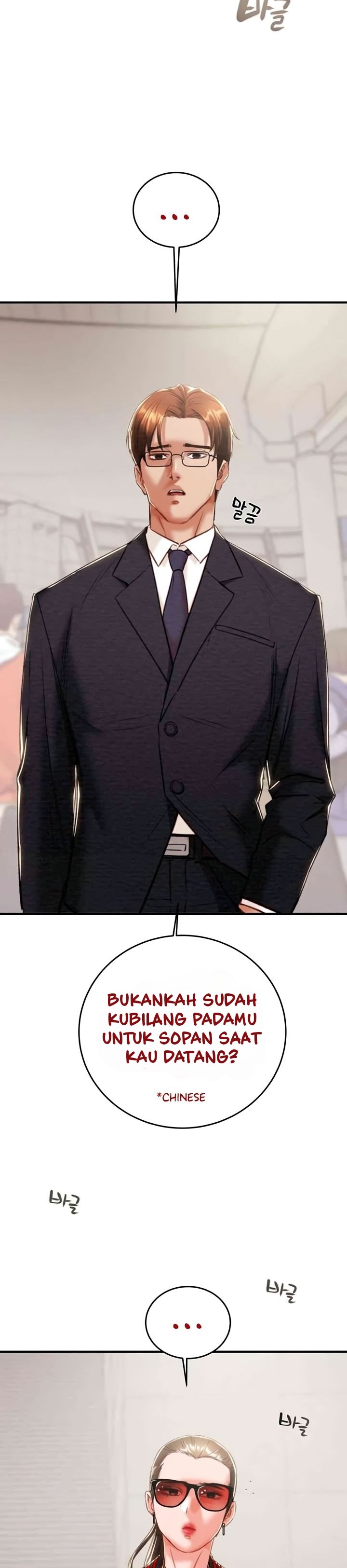 image-komik-the-man-who-devours-chapter-12-41/73