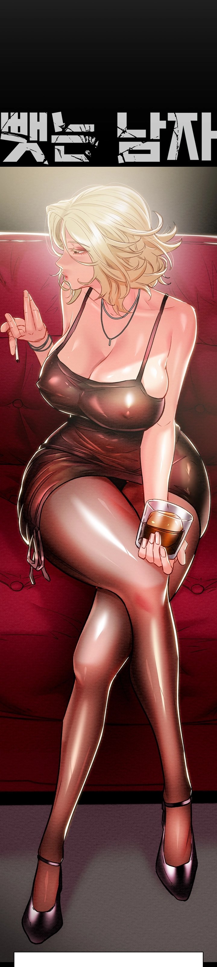 image-komik-the-man-who-devours-chapter-23-13/70