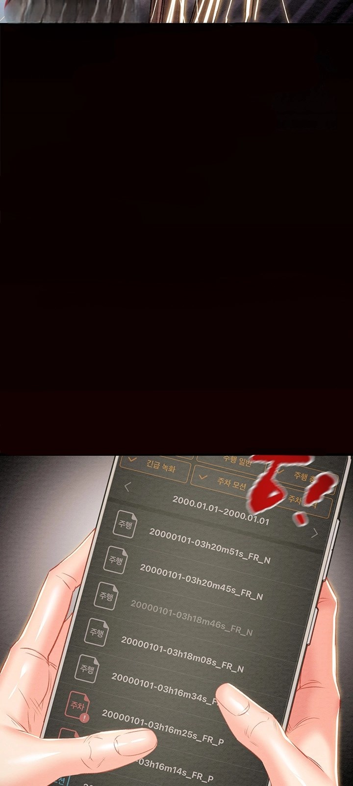 image-komik-the-man-who-devours-chapter-27-21/65