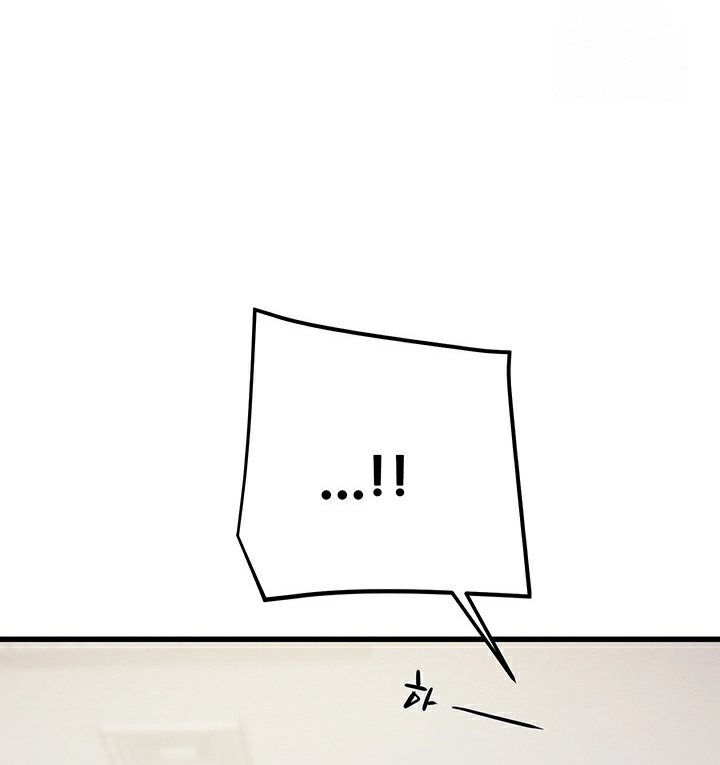 image-komik-the-man-who-devours-chapter-34-25/63