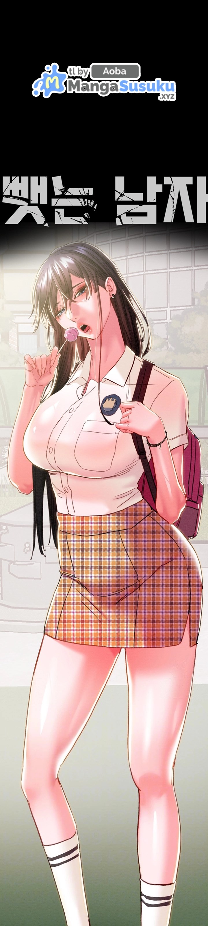 image-komik-the-man-who-devours-chapter-48-1/58