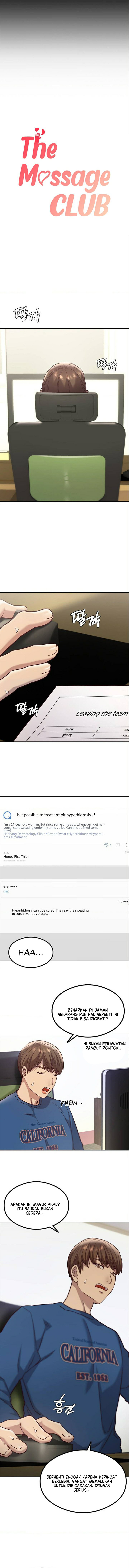image-komik-the-massage-club-chapter-1-6/28