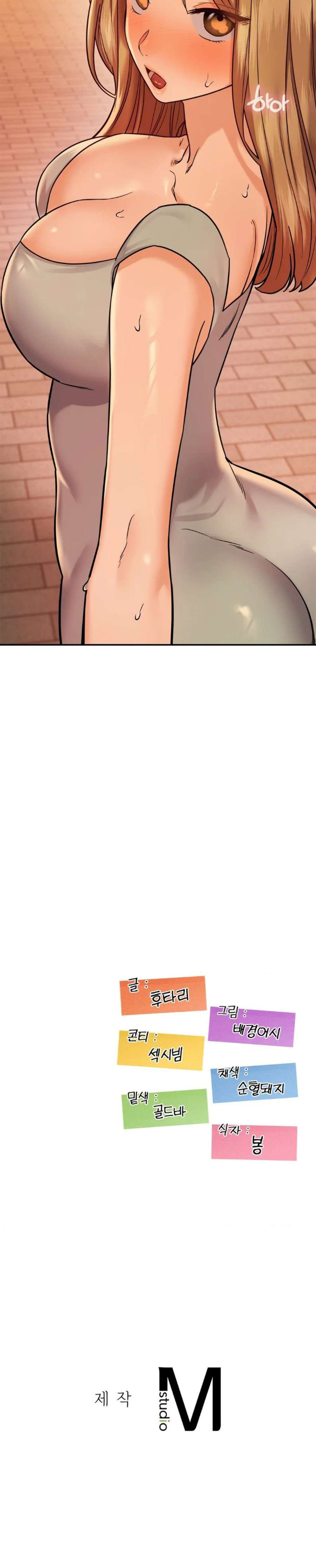 image-komik-the-massage-club-chapter-12-27/29