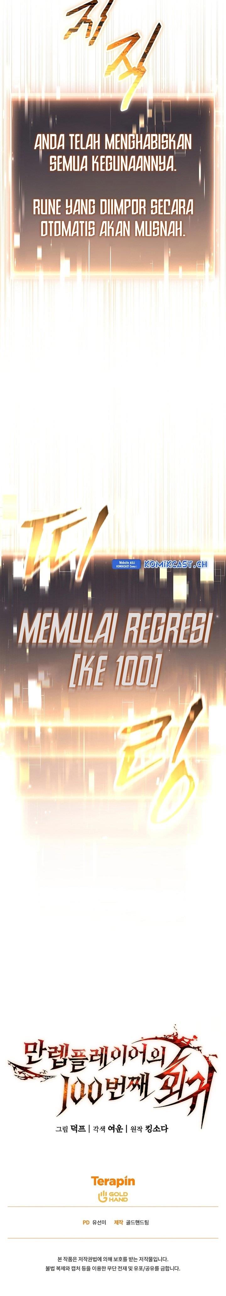 image-komik-the-max-level-players-100th-regression-chapter-00-52/53