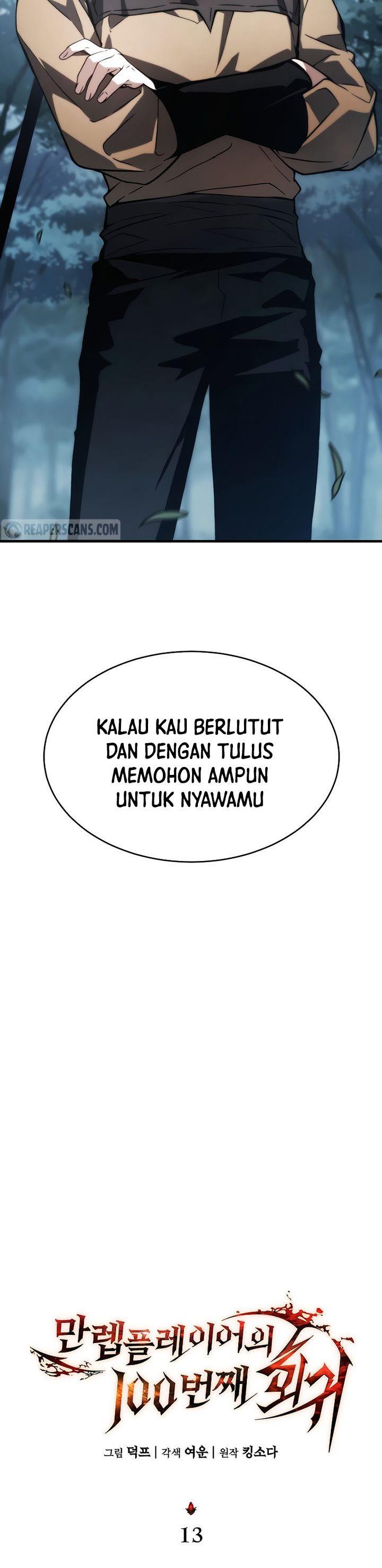 image-komik-the-max-level-players-100th-regression-chapter-13-12/51