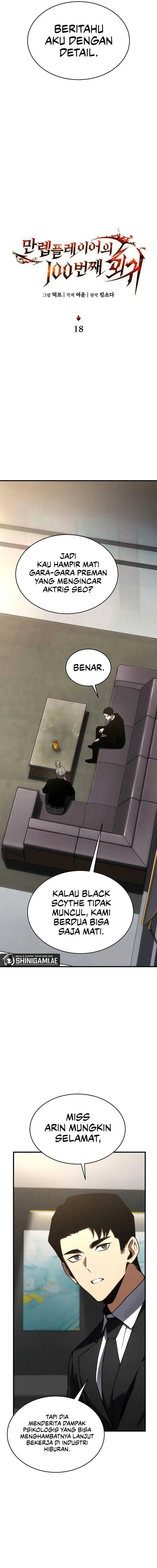 image-komik-the-max-level-players-100th-regression-chapter-18-6/20