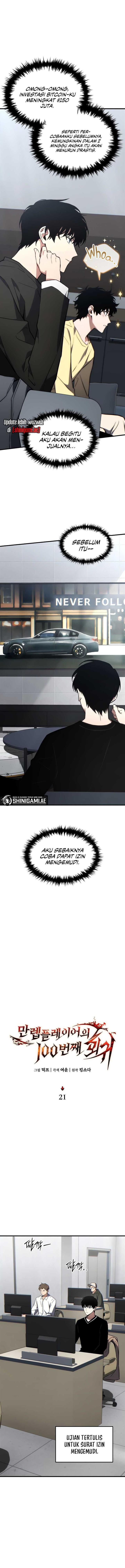 image-komik-the-max-level-players-100th-regression-chapter-21-3/17