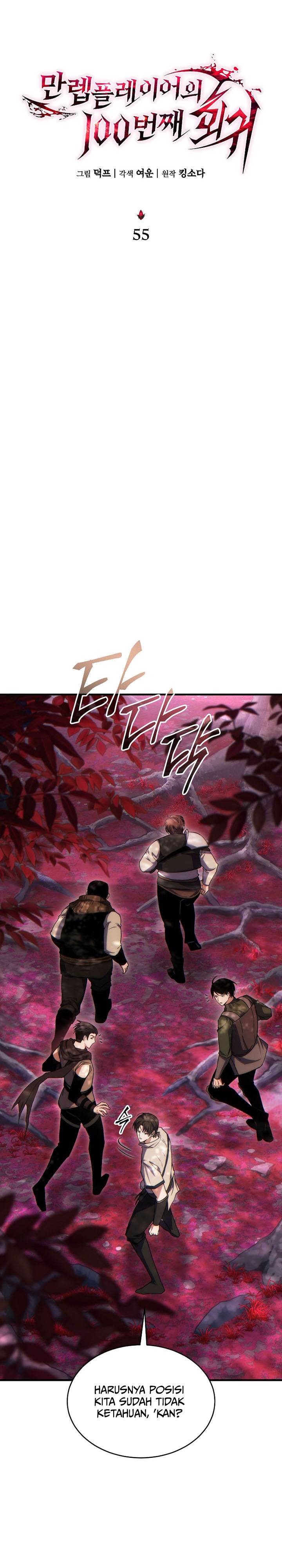 image-komik-the-max-level-players-100th-regression-chapter-55-15/43