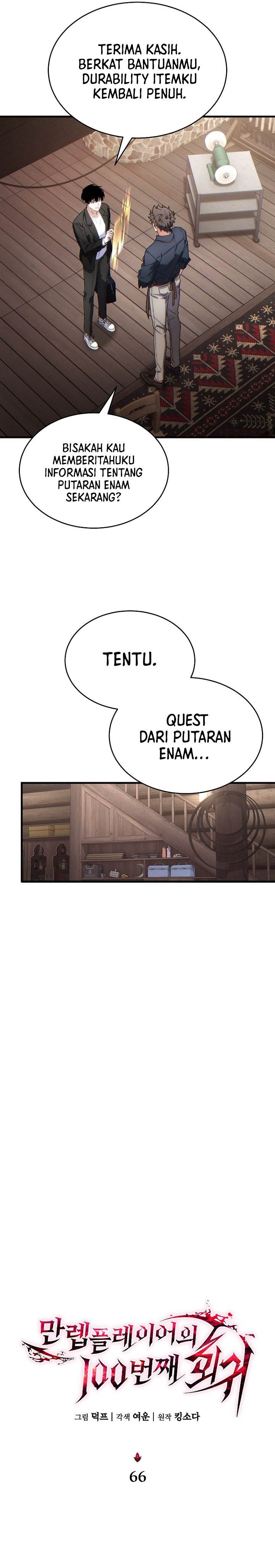 image-komik-the-max-level-players-100th-regression-chapter-66-10/39